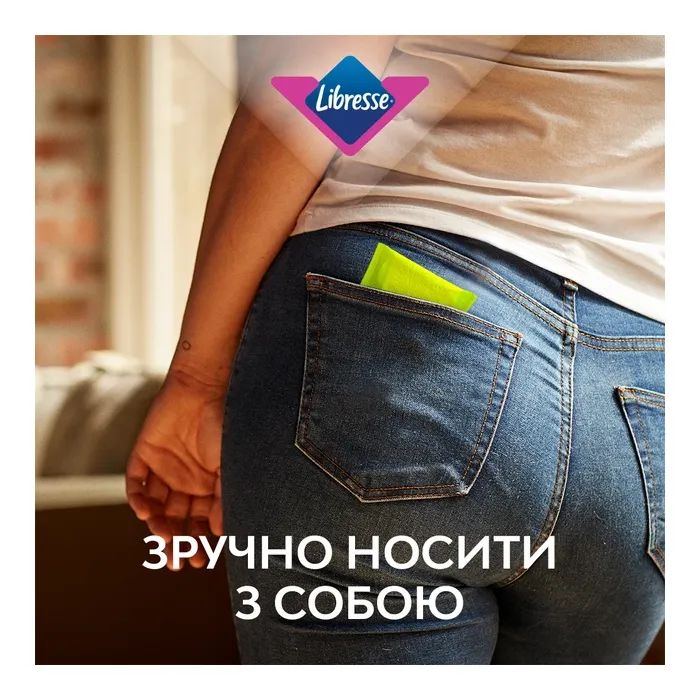 Ежедневные прокладки Libresse Dailies Style So Slim 64 шт. (7322540575477) изображение 4