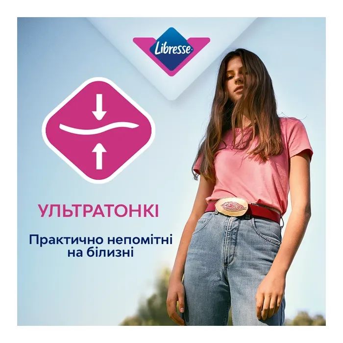 Ежедневные прокладки Libresse Dailies Style So Slim 64 шт. (7322540575477) изображение 5