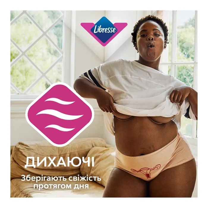 Ежедневные прокладки Libresse Dailies Style So Slim 64 шт. (7322540575477) изображение 6
