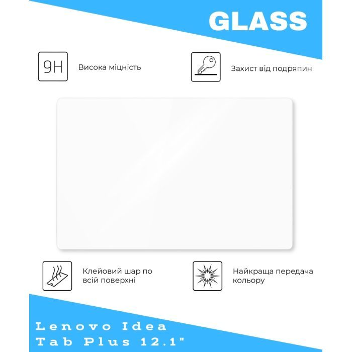 Скло захисне BeCover Lenovo Idea Tab Plus 12.1" (714902) зображення 2
