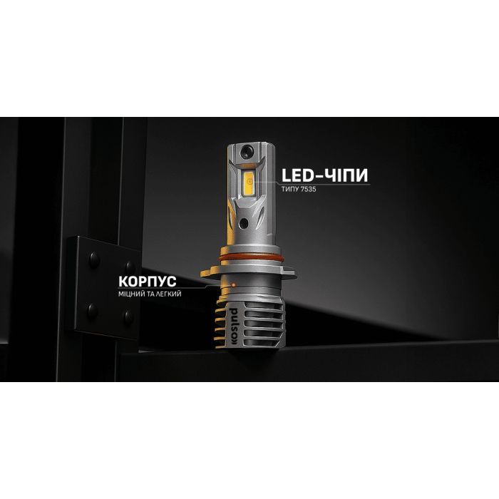 Автолампа PULSO LED-chips 7535/9-18v/2x28w/6000Lm/6500K (M6-HB3) изображение 5