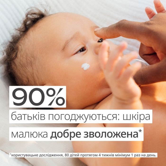 Детский крем Weleda Baby Календула без аромата 50 мл (3596200042461) изображение 3
