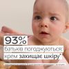 Детский крем Weleda Baby Календула без аромата 50 мл (3596200042461) изображение 4