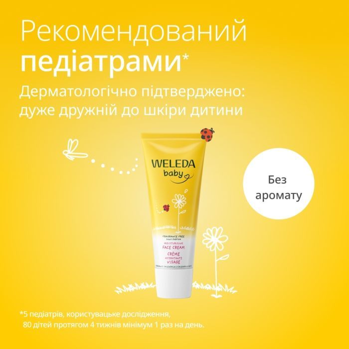 Детский крем Weleda Baby Календула без аромата 50 мл (3596200042461) изображение 6