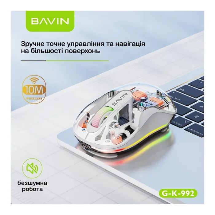 Мишка BAVIN G-K-992 RGB Wireless/Bluetooth White (G-K-992-WH) зображення 2