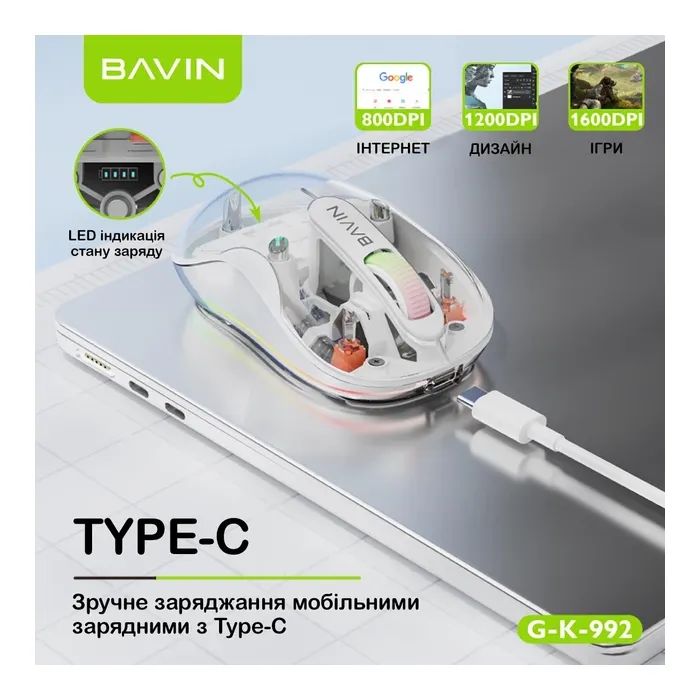 Мишка BAVIN G-K-992 RGB Wireless/Bluetooth White (G-K-992-WH) зображення 5