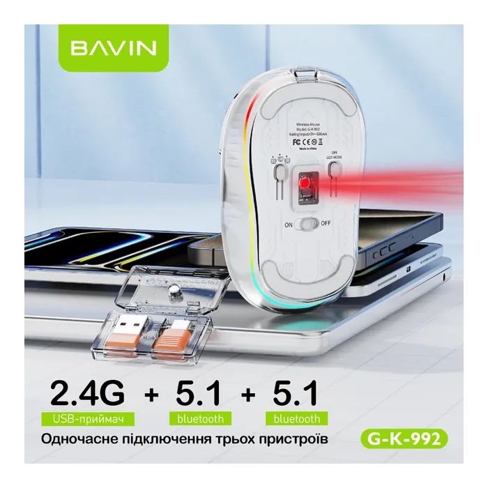 Мишка BAVIN G-K-992 RGB Wireless/Bluetooth White (G-K-992-WH) зображення 7