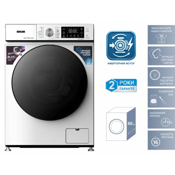 Стиральная машина Edler EWD-1070ISW изображение 2