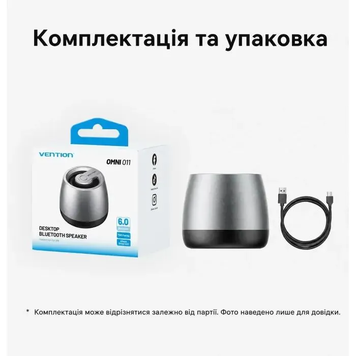 Акустическая система Vention Omni O11 Desktop Bluetooth Silver (NDCI0) изображение 12