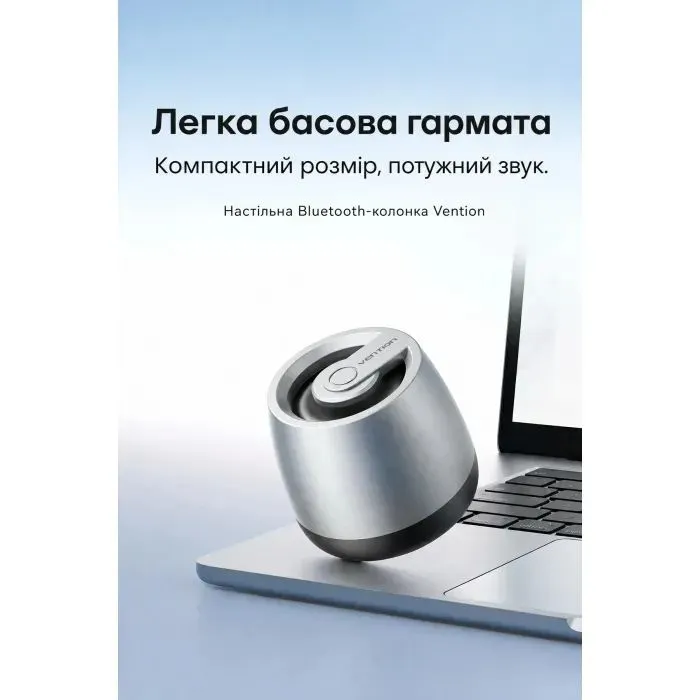 Акустическая система Vention Omni O11 Desktop Bluetooth Silver (NDCI0) изображение 2