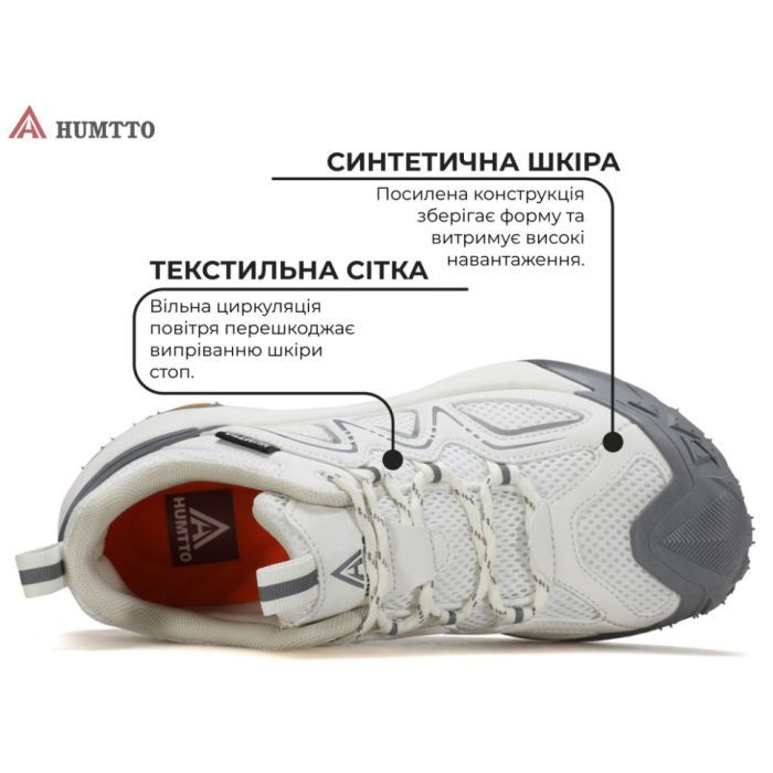 Кросівки Humtto жіночі трекінгові Alpina білі/сірі 40 (160966B-1-40)