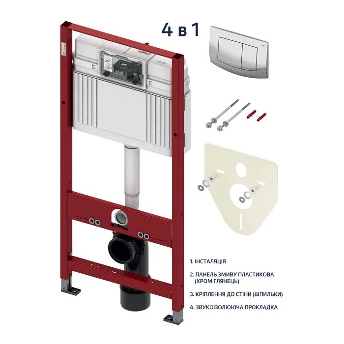 Инсталляция Tece для унітаза 4 в 1 (9400405) изображение 2