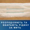 Підгузки для дорослих Tena Pants Extra Large 30 шт (7322542545195) зображення 5