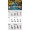 Календарь Axent настенный квартальный 2027 г.,1 пр. Watefalls 3 (8801-27-12-A)