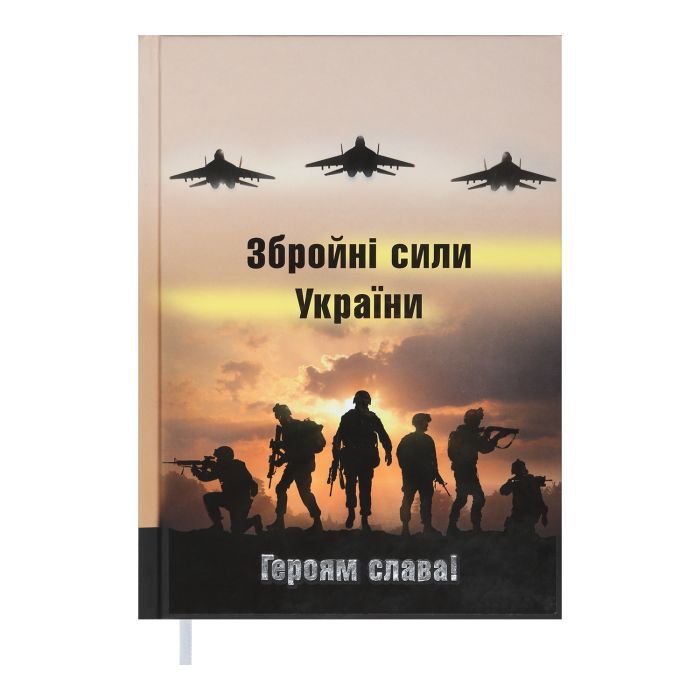Еженедельник Buromax недатированный HEROES, A5, св. коричневый (BM.2063-18)