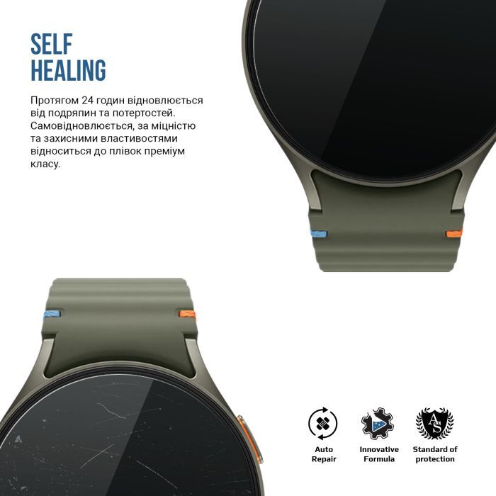 Пленка защитная Armorstandart Matte hydrogel Samsung Galaxy Watch 7 44mm 6 pcs (ARM92101) изображение 3