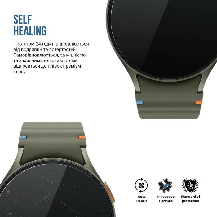 Пленка защитная Armorstandart Matte hydrogel Samsung Galaxy Watch 7 44mm 6 pcs (ARM92101) изображение 3