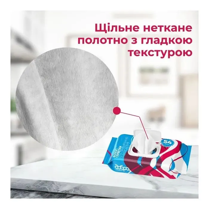 Салфетки для уборки Добра Господарочка Влажные Универсальные 54 шт. (4820086524230) изображение 2