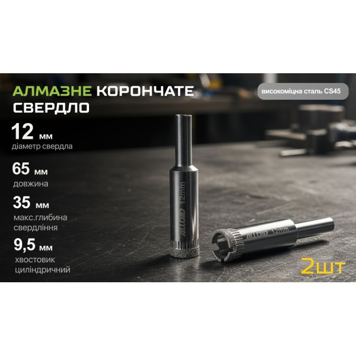 Свердло Alloid Base, корончате, алмазне, по склу та кераміці, 5мм, 2шт. (GS-50005) зображення 6