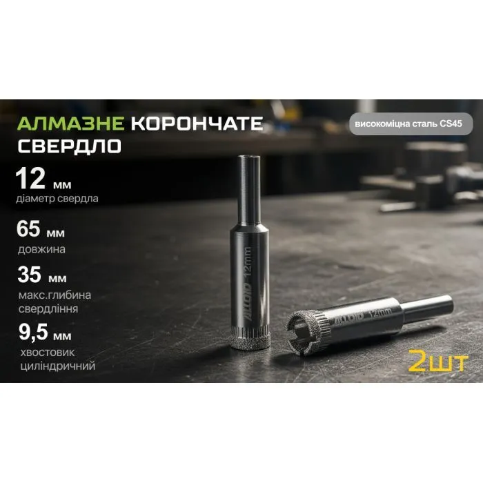 Сверло Alloid Base, корончате, алмазне, по скло та кераміці, 12мм, 2шт. (GS-50012) изображение 6