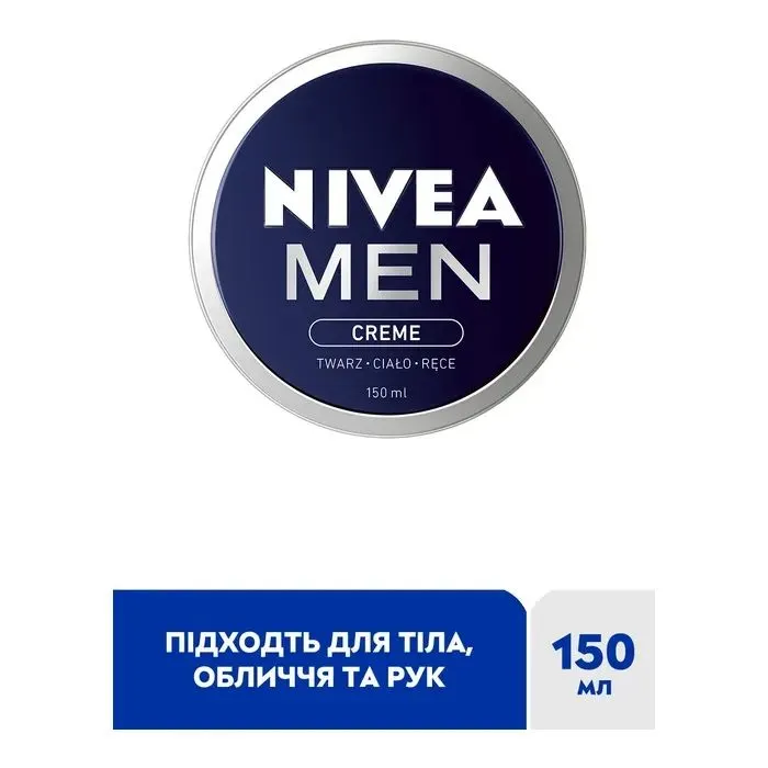 Крем для лица Nivea MEN Creme 150 мл (5900017041452) изображение 2