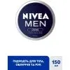 Крем для лица Nivea MEN Creme 150 мл (5900017041452) изображение 2