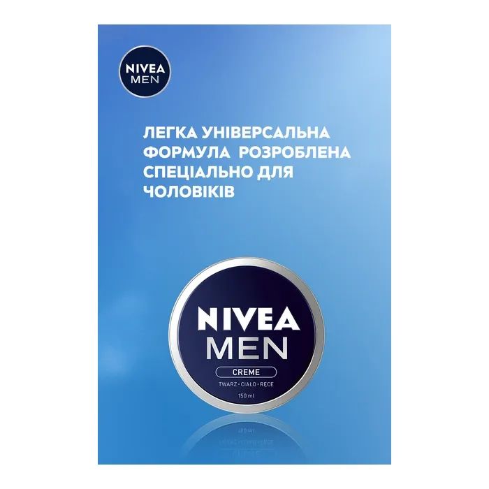 Крем для лица Nivea MEN Creme 75 мл (4005900111456) изображение 3