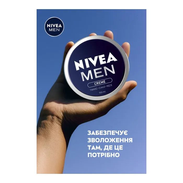 Крем для лица Nivea MEN Creme 75 мл (4005900111456) изображение 4