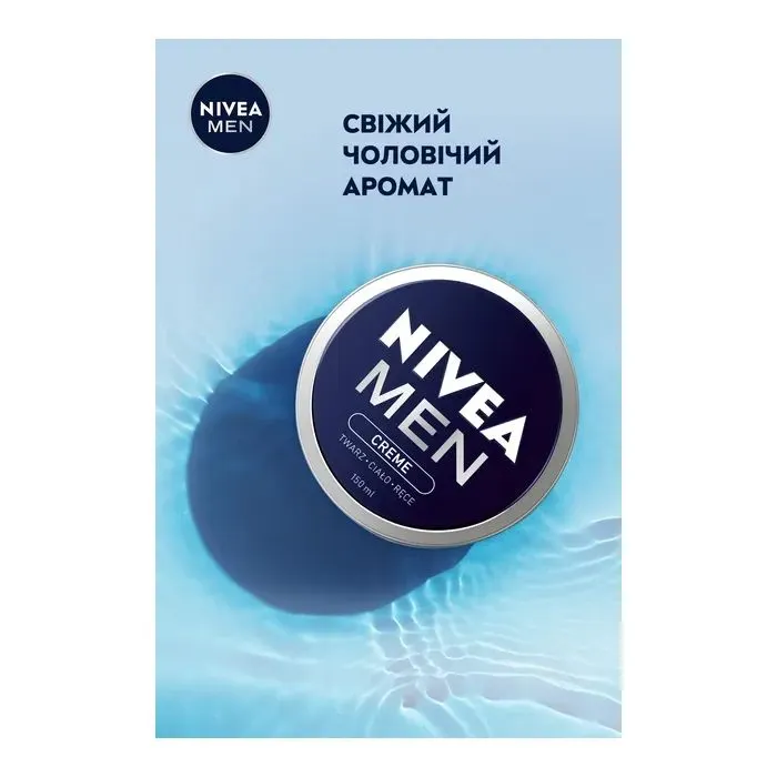 Крем для лица Nivea MEN Creme 150 мл (5900017041452) изображение 5