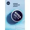 Крем для лица Nivea MEN Creme 150 мл (5900017041452) изображение 5