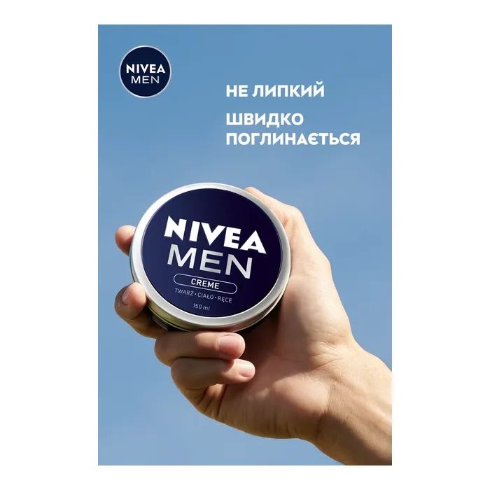 Крем для лица Nivea MEN Creme 75 мл (4005900111456) изображение 6