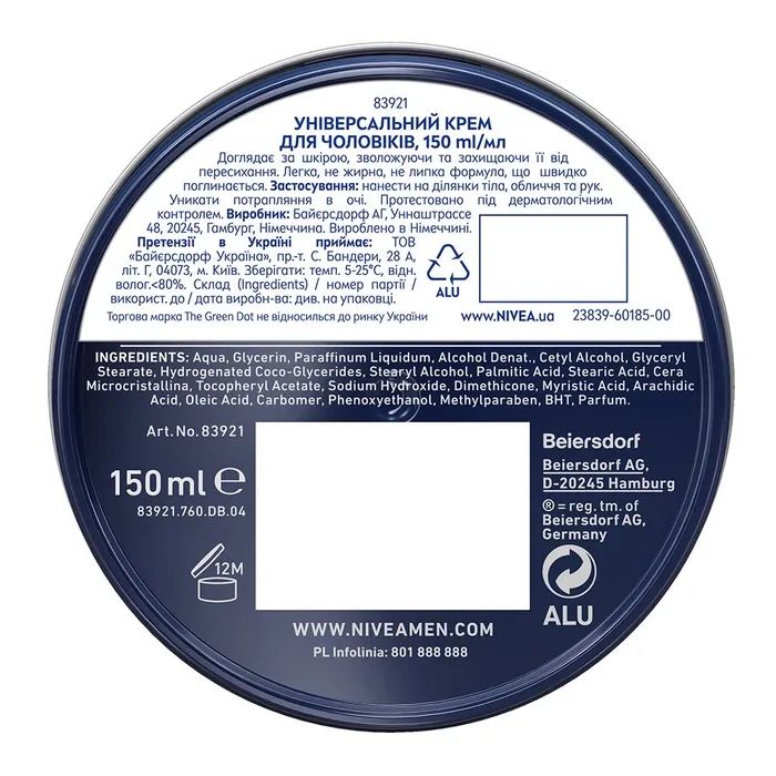 Крем для лица Nivea MEN Creme 75 мл (4005900111456) изображение 7
