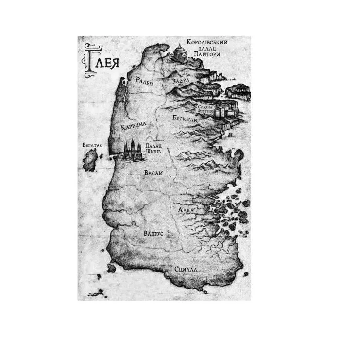 Книга Вбити вампіра-завойовника (Корона Ніаксії #2.5) - Карісса Бродбент Vivat (9786171714755) изображение 6