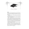 Книга Вбити вампіра-завойовника (Корона Ніаксії #2.5) - Карісса Бродбент Vivat (9786171714755) изображение 7