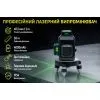 Лазерный нивелир Alloid Pro, 3D, 12 линий, LL-3397K (LL-3397K) изображение 10
