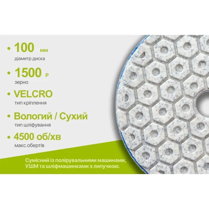 Круг зачистной Alloid Pro, алмазный, шлифовальный, на липучке, COMBS, 100мм, зерно 1500 (DD-63384) изображение 6