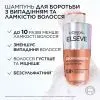 Шампунь Elseve Growth Booster Anti-Fall Shampoo 200 мл (3600524196585) изображение 3