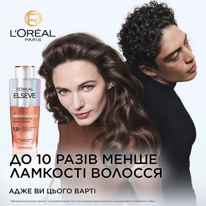 Шампунь Elseve Growth Booster Anti-Fall Shampoo 200 мл (3600524196585) изображение 4