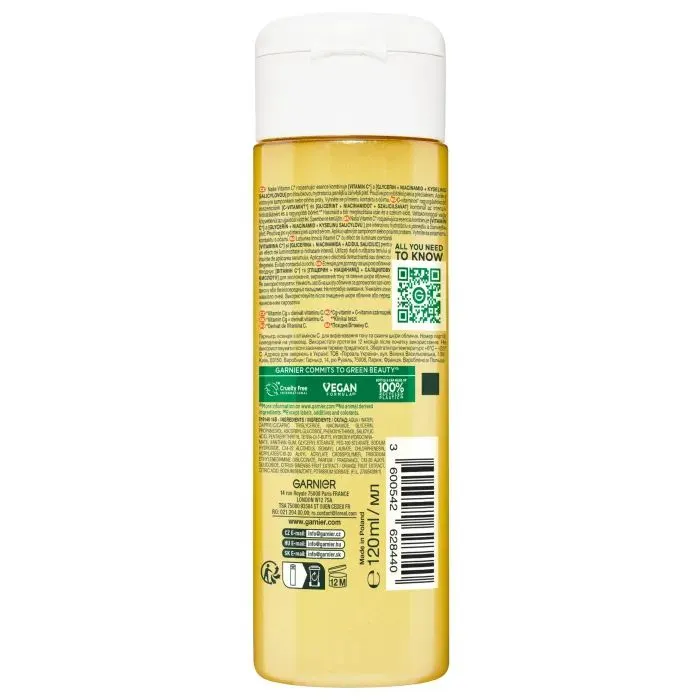 Емульсія для обличчя Garnier Skin Naturals Vitamin C 120 мл (3600542628440) зображення 2
