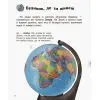 Книга Космос. Енциклопедія дошкільника Ранок (9786170941992) изображение 2