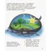 Книга Космос. Енциклопедія дошкільника Ранок (9786170941992) изображение 3