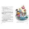 Книга Таємниця близнюків - Наталія Кавун Ранок (9786178771041) изображение 4