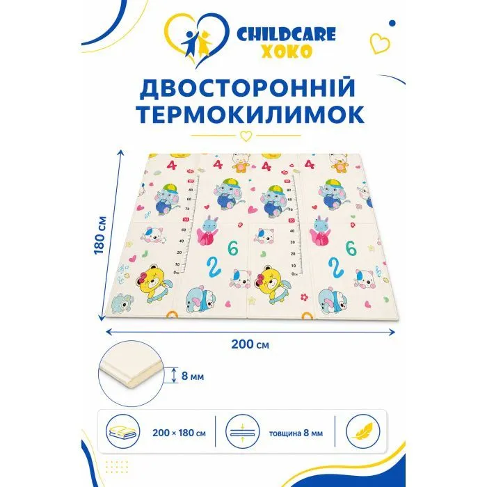 Детский коврик XoKo Childcare двухсторонний термоковрик 200×180 х 0,8 см (XK-CHC-20-18-CRP1)
