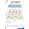 Детский коврик XoKo Childcare двухсторонний термоковрик 200×180 х 0,8 см (XK-CHC-20-18-CRP1)