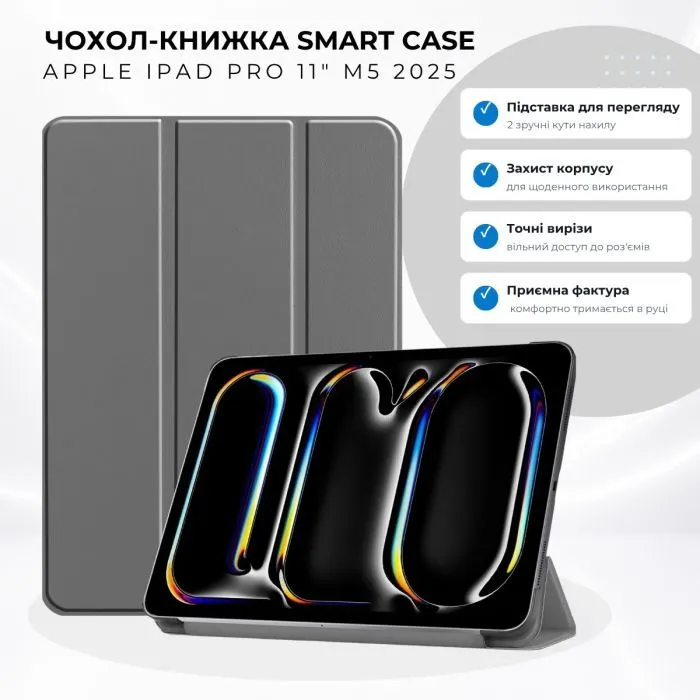 Чехол для планшета BeCover Smart Case Apple iPad Pro 11" M5 2025 Grey (715966)