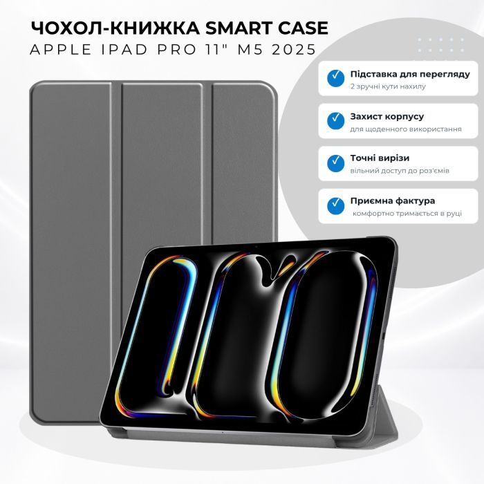 Чехол для планшета BeCover Smart Case Apple iPad Pro 11" M5 2025 Fairy (715975) изображение 9