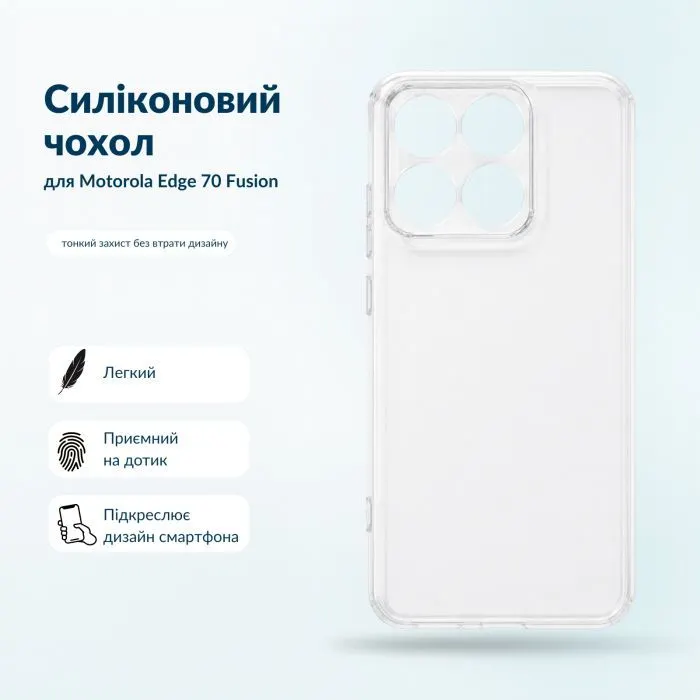 Чехол для мобильного телефона BeCover Silicone Motorola Edge 70 Fusion Transparent (716052)