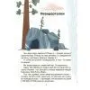 Книга Жінки крізь віки. Розповіді для дітей про те, чому українки неймовірні Основа (9786170044341) изображение 6