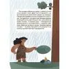 Книга Жінки крізь віки. Розповіді для дітей про те, чому українки неймовірні Основа (9786170044341) изображение 7