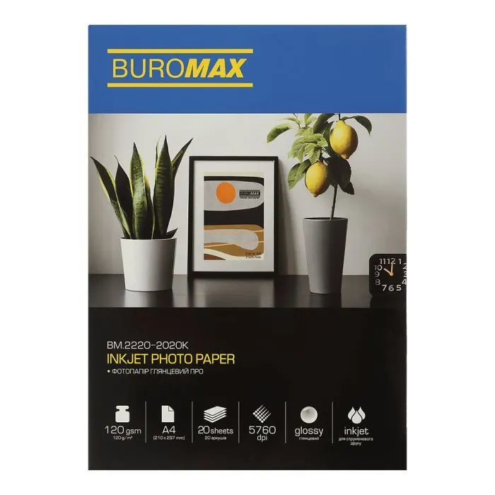 Фотопапір Buromax PRO А4 Glossy 120 г/м2, 20ст. (BM.2220-2020K)